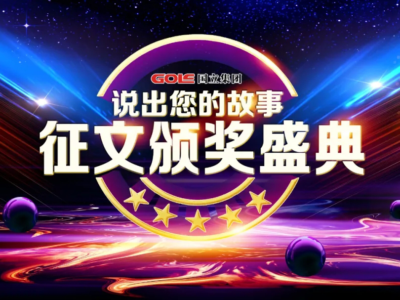 人生就是搏·(中国区)官方网站