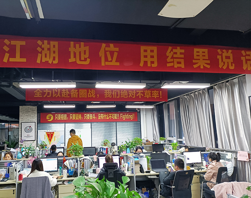 人生就是搏·(中国区)官方网站