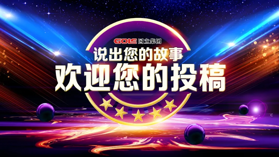 人生就是搏·(中国区)官方网站